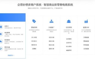 公司网站即将到期，保留域名，转型新网络战略