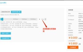 域名绑定了IPV6地址，客户端未安装IPV6能否访问？