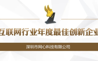 众一互联官网，重塑互联网新生态的科技先锋