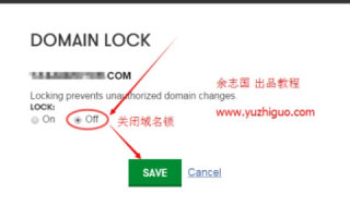 Godaddy域名如何进行域名转向