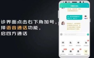 天脉网络评测，打造数字时代的网络品质标杆