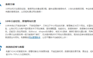 西部数码云主机与商务中国云主机的比较与探讨