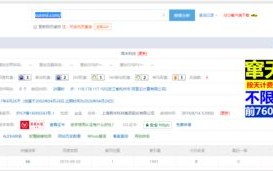 我想申请一个免费的能被百度收录的顶级域名，请帮助菜鸟实现愿望