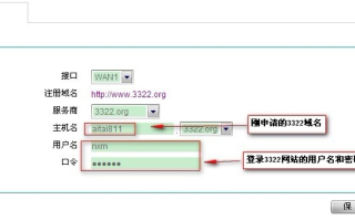 三级域名绑定后，内页仍显示三级域名？解析与解决方案