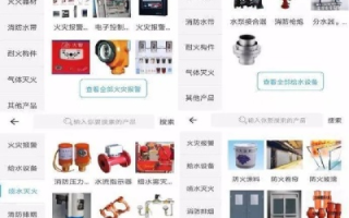 中国消防网站域名是什么？