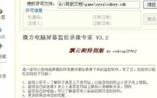 将Tucows注册的域名转移到阿里云，全面指南与注意事项