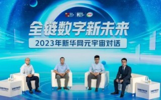 中国万网，跨越数字鸿沟，引领网络服务的先行者