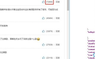 网易博客域名URL转发问题解析与解决方案