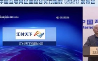 哈博互联，探索智慧互联网服务的实践与应用