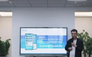 桔子互联，重塑数字时代下的智能商务网络