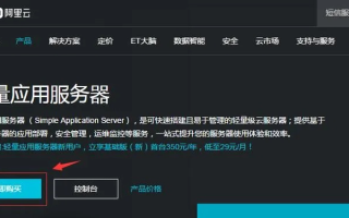 探索全球最低价，哪家海外主机服务商最划算？