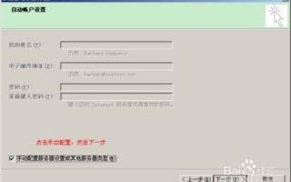 到期域名对QQ企业邮箱的影响及应对策略