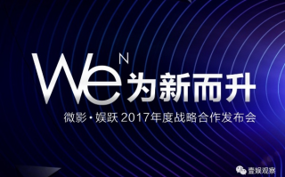 微尚网络，构建稳定基石，塑造互联网新时代