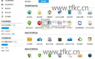 如何选择PHP虚拟主机