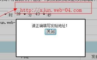 请问主机屋的免费空间怎么样？