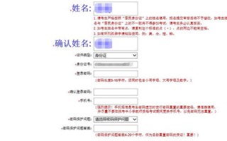 网站域名到期续费后多久生效？详解域名续费的流程与注意事项