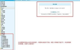 请教下各位淘客高手，国外域名能申请淘宝联盟开放平台吗？