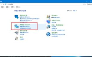 解析出来的域名IP不对，解析错误与网站无法访问的深层原因解析