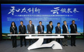 万众科技，重塑未来，共筑创新时代
