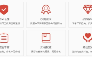 注册手机域名，选择北京精玺无界更安心