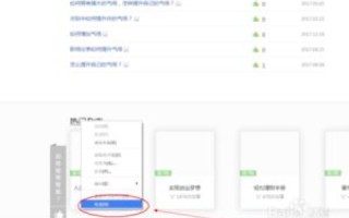 如何更换网站空间，详细步骤与注意事项