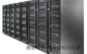 关于服务器租用的利弊