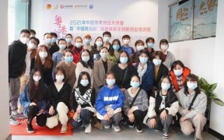 中青国创，以青年创新力量，培育创意产业新生态