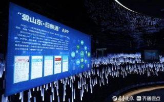 日照网络官网，城市的数字门户，助力智慧照明天