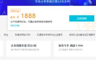 腾讯云哪里买比较便宜？哪里买腾讯云最划算？