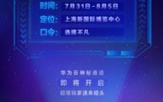 飞花云评测，构建云端梦想，引领数字未来