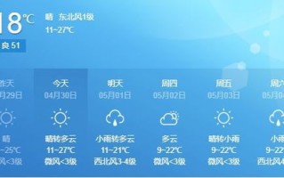 为何墨迹天气频繁显示无法解析域名？深度解析与解决方案