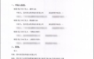 中国盟网官网，融合数字化与国际化，推动全球多元化发展联盟