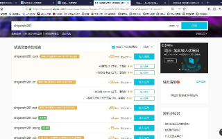 域名注册后怎么形成网址，从注册到上线的全面指南