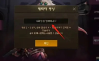 探索DNF游戏新境界，在韩国服务器上租机与自定义代理设置指南