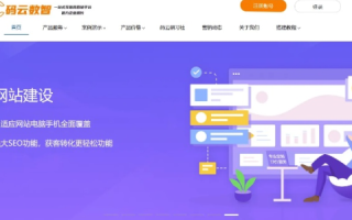 没有空间也能建站？免费空间助你实现梦想