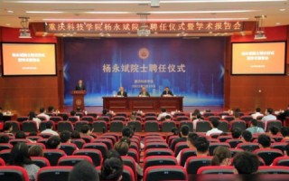 重庆互联网，一场穿越时空的科技魂之旅