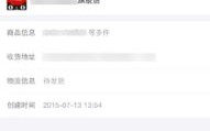 我要买个网站空间，安全支付与交易方式详解
