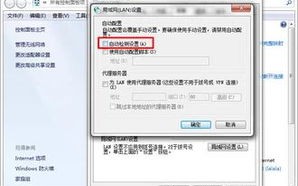一台主机的域名是通过什么服务转换成IP地址的
