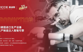 奥尼斯德官网，探索品质生活的新高度