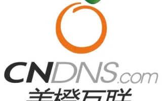 我是美橙网的域名和空间应该怎样安装织梦系统