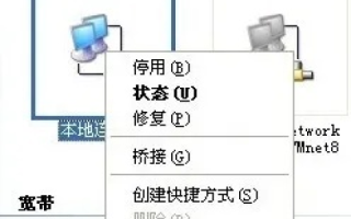 如何安全高效地更换已绑定域名的IP地址