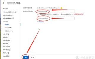 WordPress建站如何绑定域名，详细步骤与注意事项