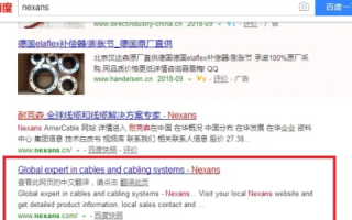 妈妈说，就算你注册的域名再长，百度都能搜索出来