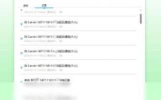 讯网互联使用体验，功能全面，性能卓越，助力企业高效网络通讯