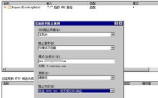 如何解决一级域名跳转问题，从绑定到访问的全面指南