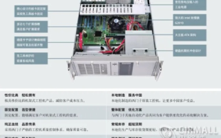 迅通主机的卓越性能与全方位解读