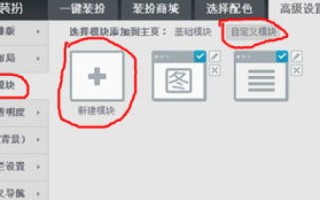 什么是个人网站空间，定义、用途、选择与管理