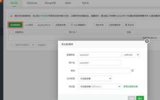 宝塔面板，轻松管理服务器的神器，你真的会用吗？