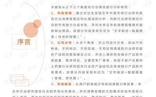 深度剖析，诚信合租网—合租市场中的诚信先锋