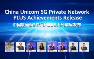鼎峰互联，创新引领未来，携手共创数字新世界
